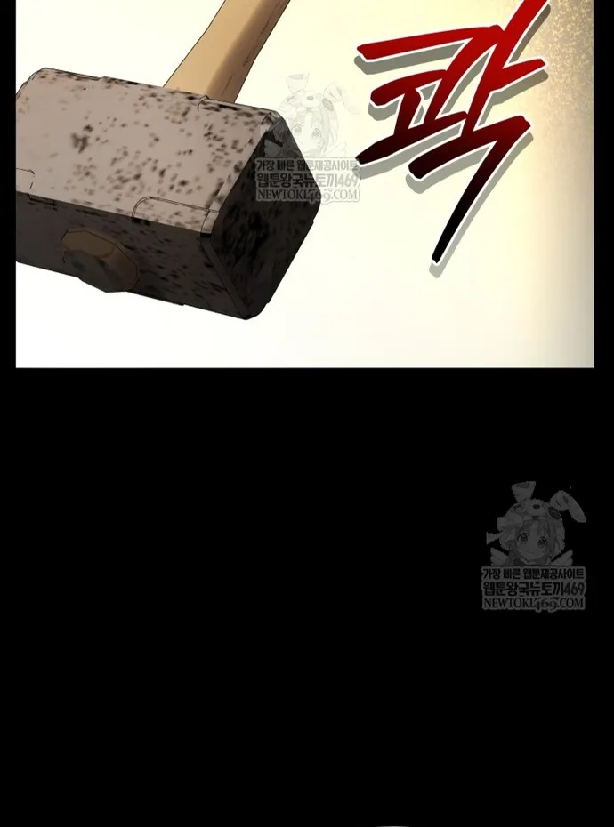 Vương Triều Đen Tối: Joseon Chap 138 - Next Chap 139