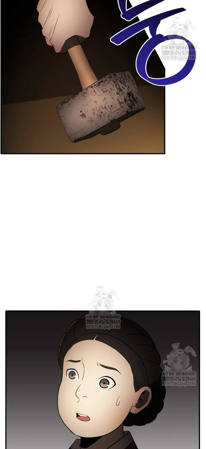 Vương Triều Đen Tối: Joseon Chap 138 - Next Chap 139