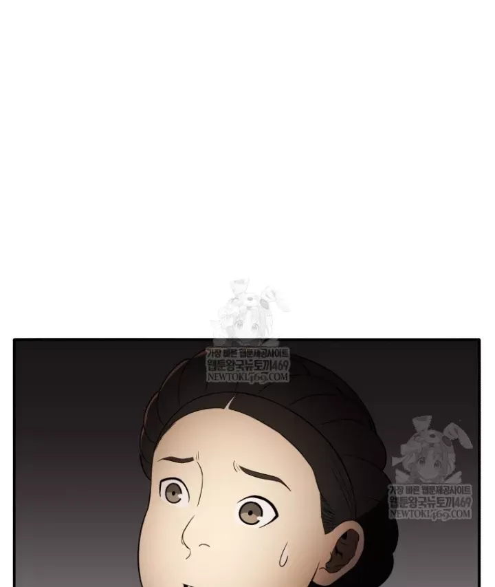 Vương Triều Đen Tối: Joseon Chap 138 - Next Chap 139