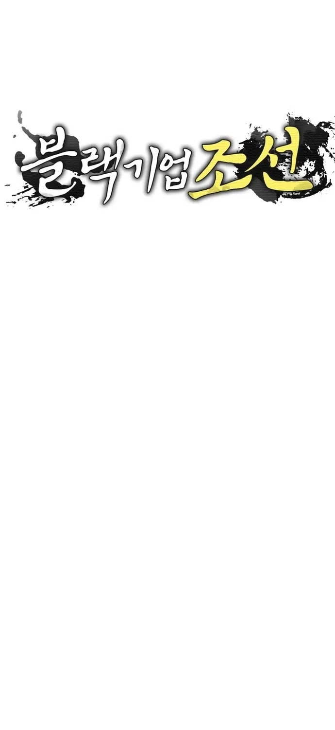 Vương Triều Đen Tối: Joseon Chap 139 - Next Chap 140