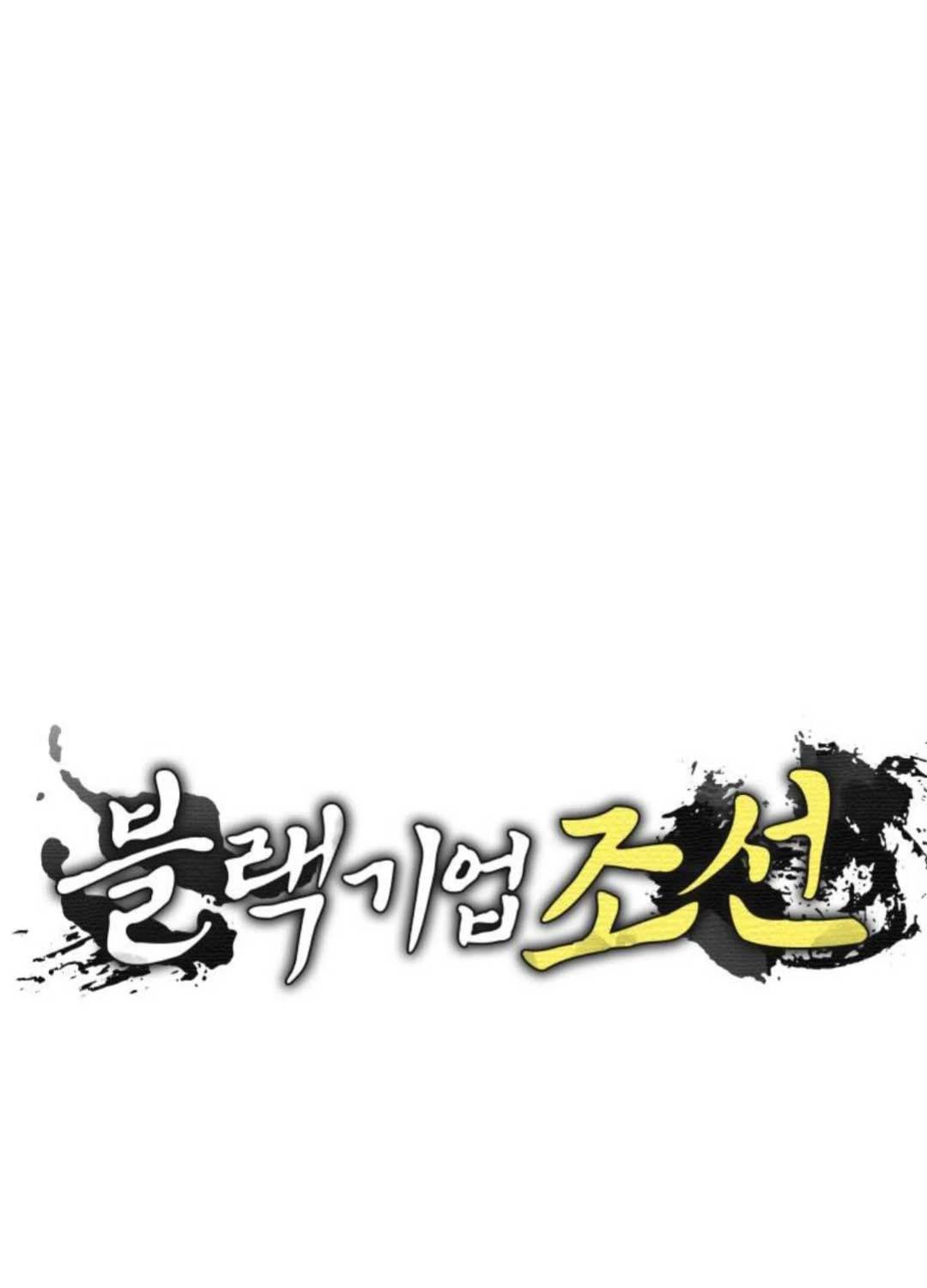 Vương Triều Đen Tối: Joseon Chap 52 - Next Chap 53