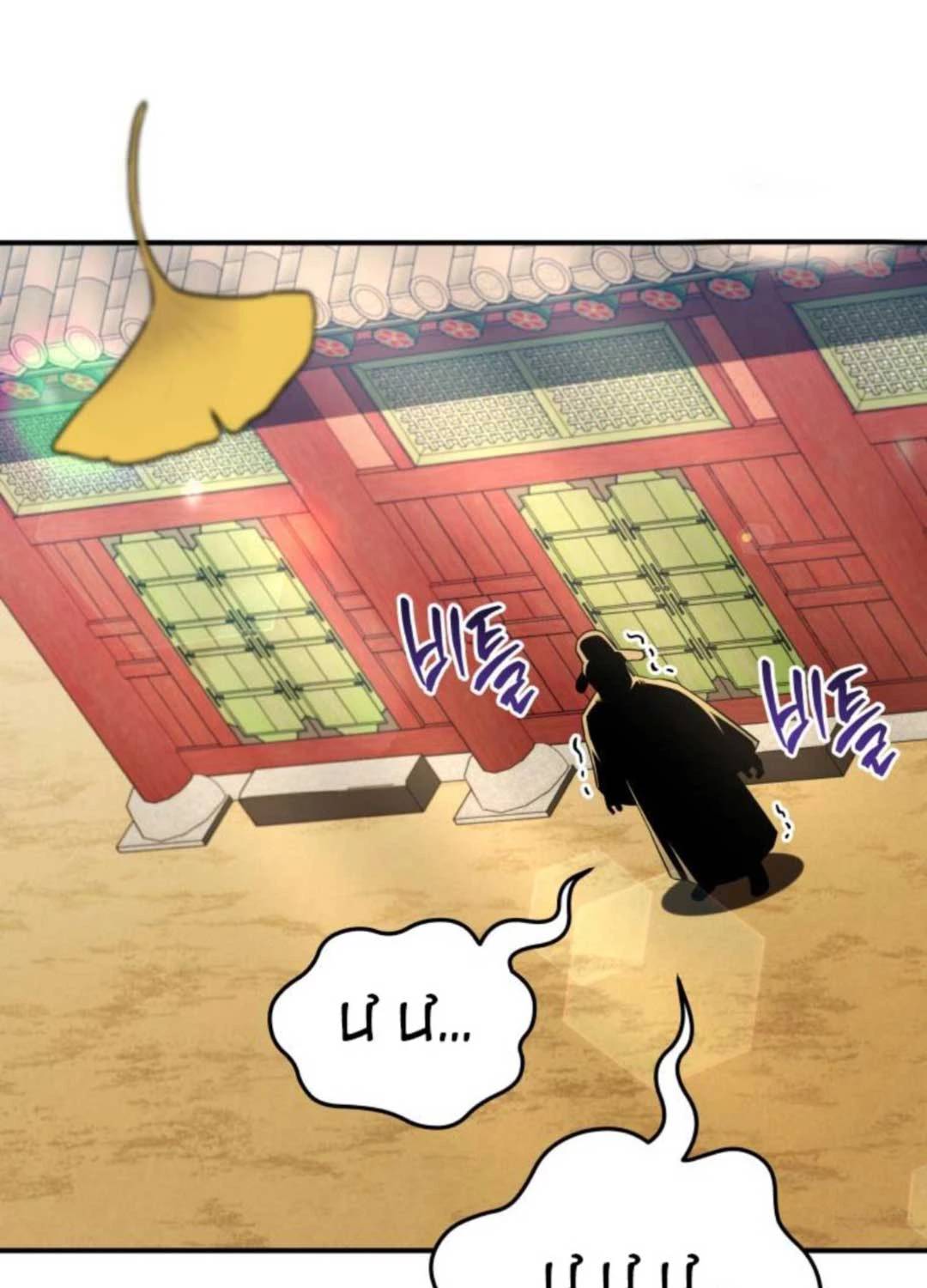 Vương Triều Đen Tối: Joseon Chap 52 - Next Chap 53