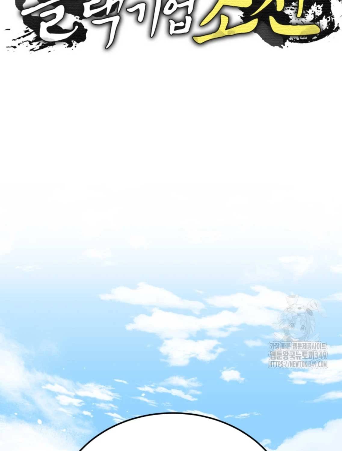 Vương Triều Đen Tối: Joseon Chap 53 - Next Chap 54