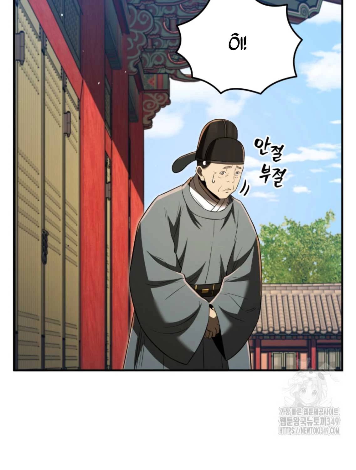 Vương Triều Đen Tối: Joseon Chap 54 - Next Chap 55