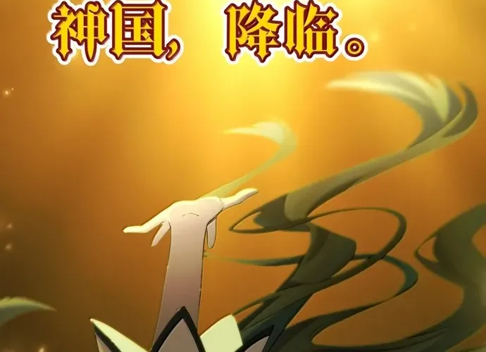 vượt cấp xuyên không, tại sao tôi lại trở thành tiểu thư tu sĩ? Chap 51 - Next Chap 52