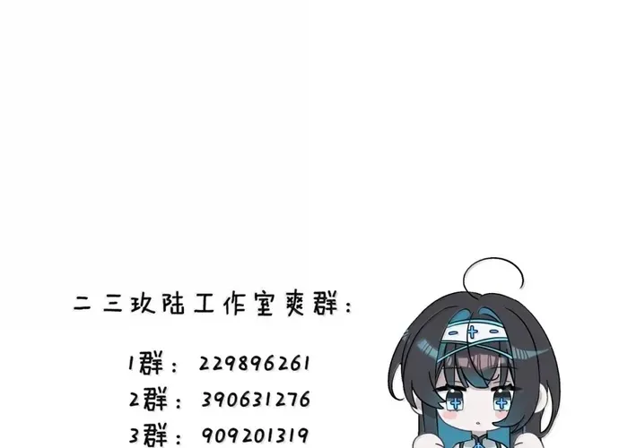 vượt cấp xuyên không, tại sao tôi lại trở thành tiểu thư tu sĩ? Chap 51 - Next Chap 52