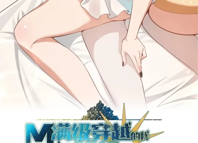 vượt cấp xuyên không, tại sao tôi lại trở thành tiểu thư tu sĩ? Chap 51 - Next Chap 52