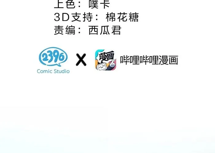 vượt cấp xuyên không, tại sao tôi lại trở thành tiểu thư tu sĩ? Chap 52 - Next Chap 53