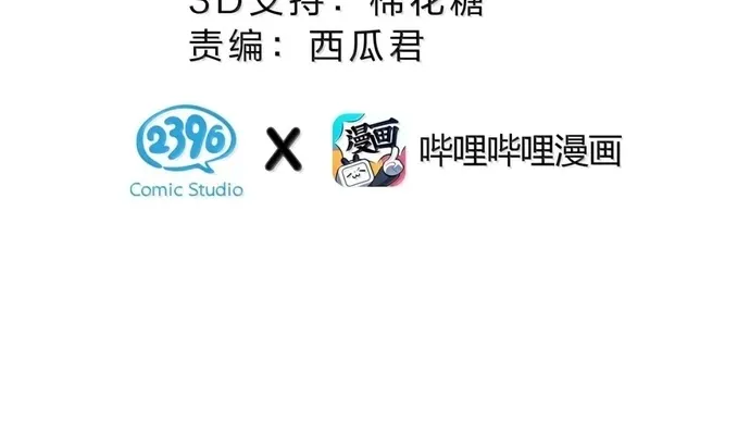 vượt cấp xuyên không, tại sao tôi lại trở thành tiểu thư tu sĩ? Chap 54 - Next Chap 55