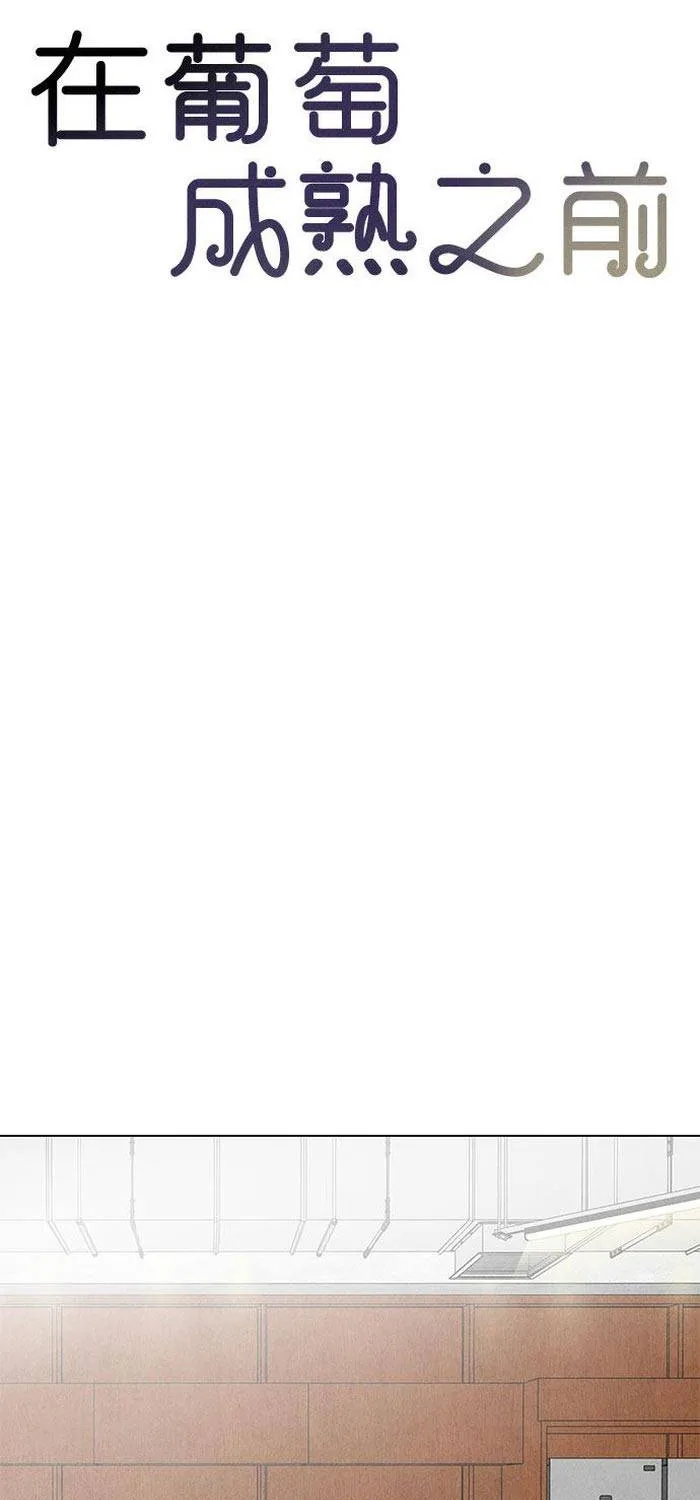 Vượt Ranh Vì Một Chữ Nợ Chap 2 - Next Chap 3