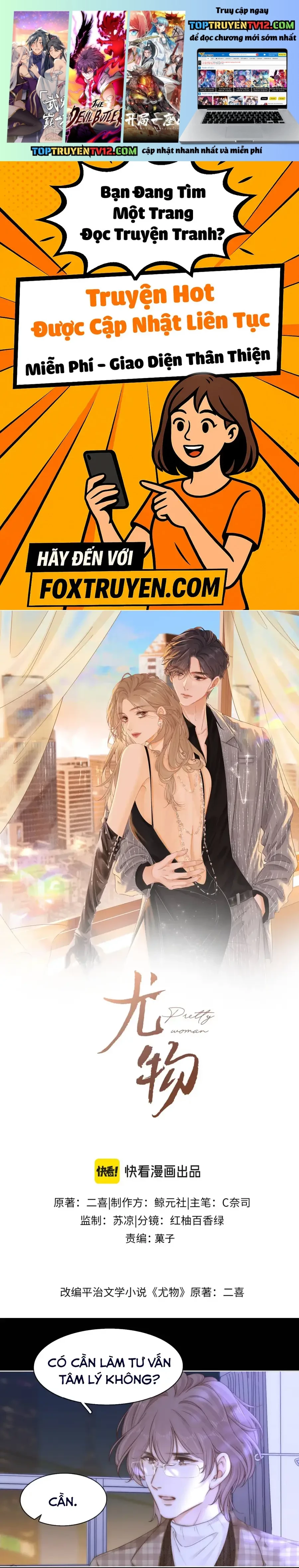 VƯU VẬT Chap 172 - Next Chap 173