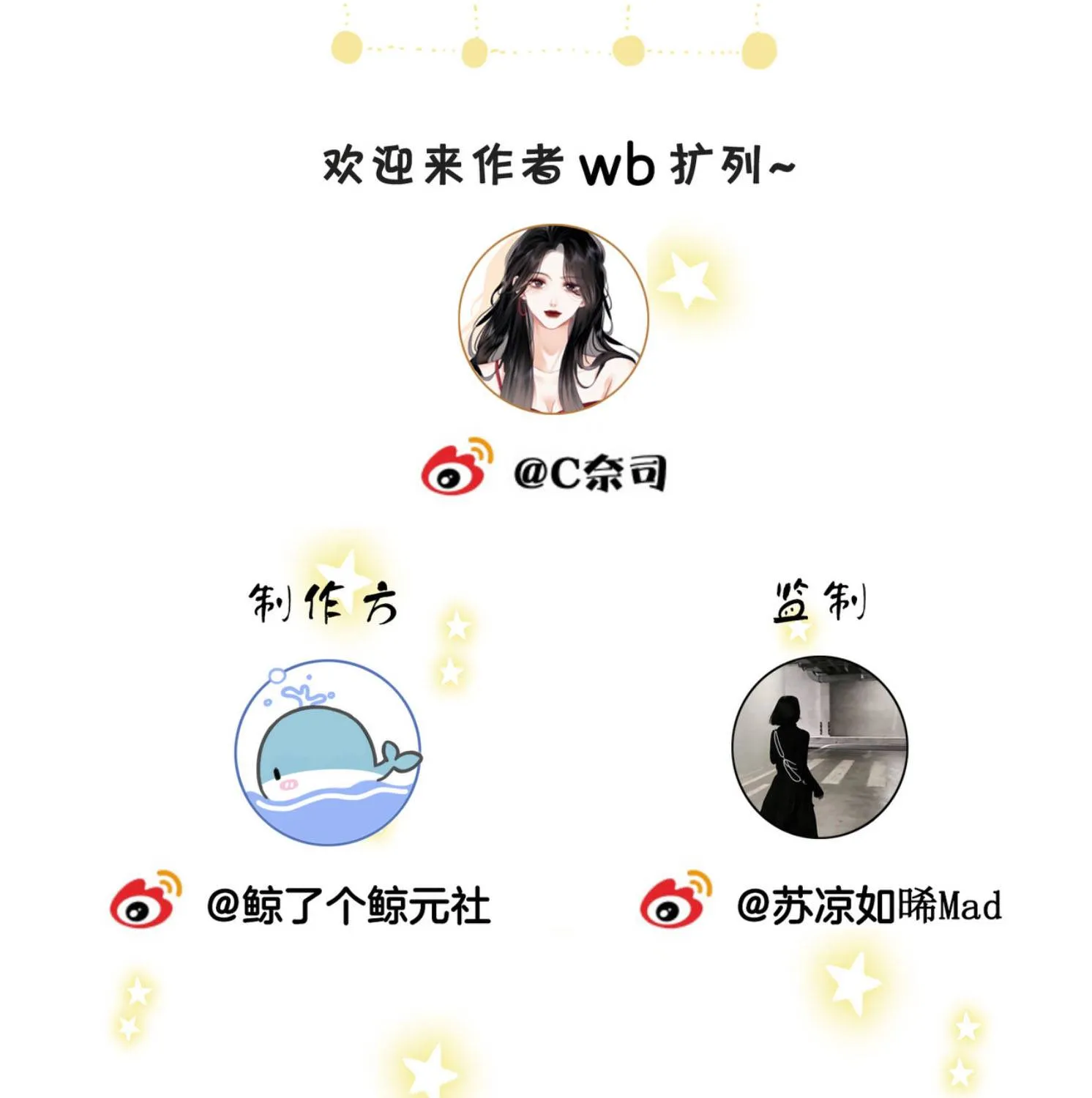 VƯU VẬT Chap 183 - Next Chap 184