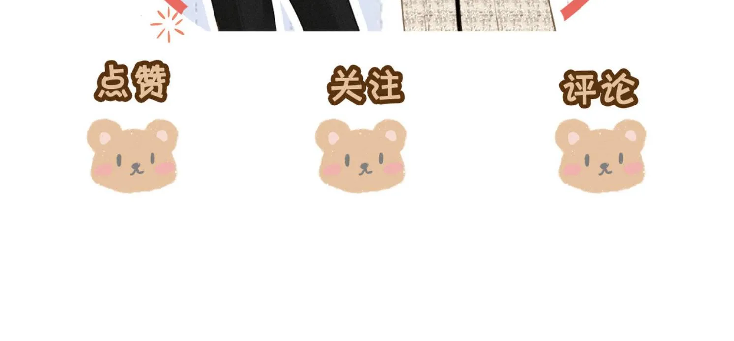 VƯU VẬT Chap 183 - Next Chap 184