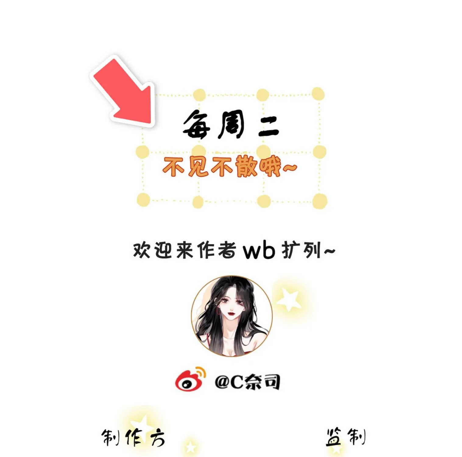 VƯU VẬT Chap 185 - Next Chap 186