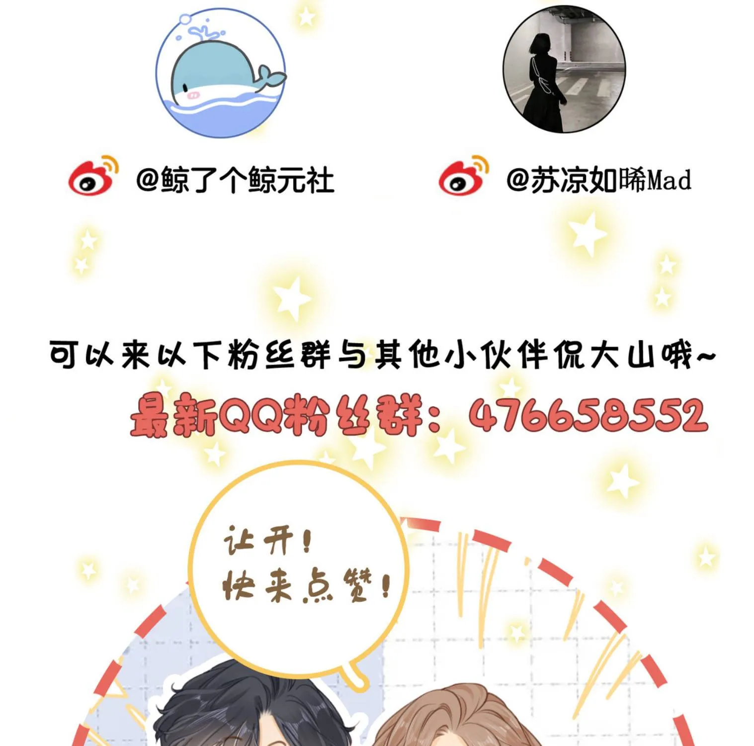 VƯU VẬT Chap 185 - Next Chap 186