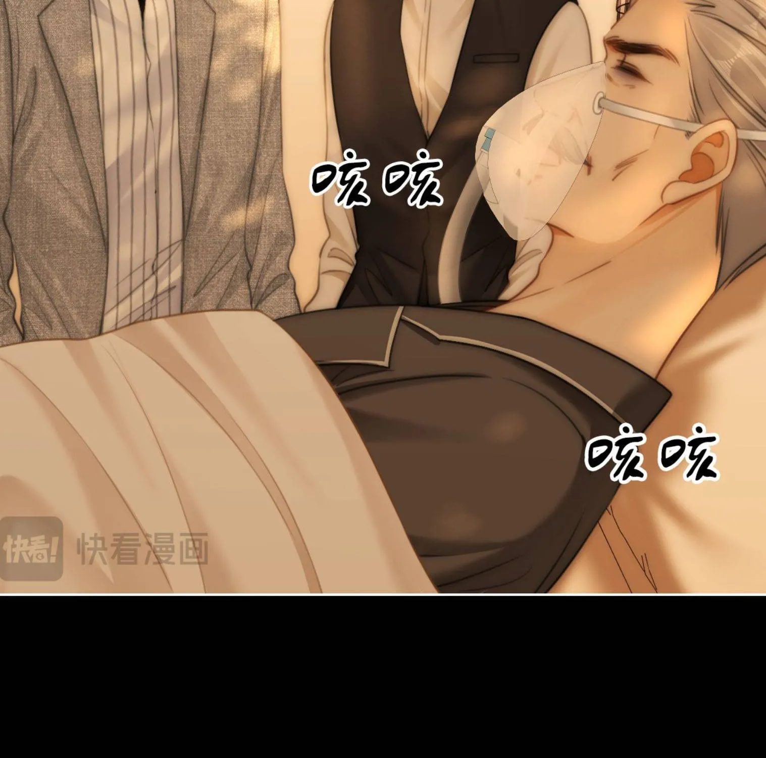 VƯU VẬT Chap 185 - Next Chap 186