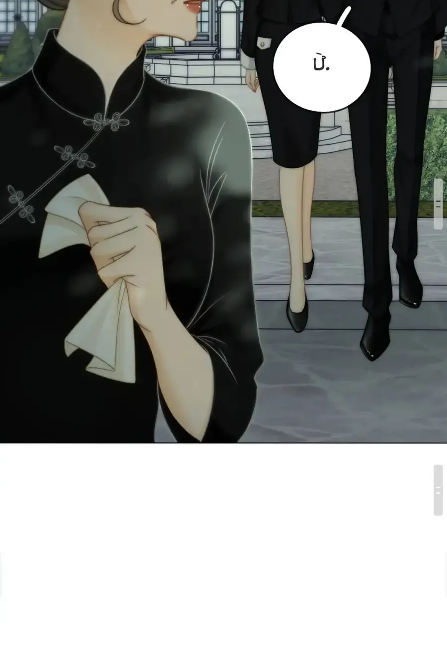 VƯU VẬT Chap 186 - Next Chap 187