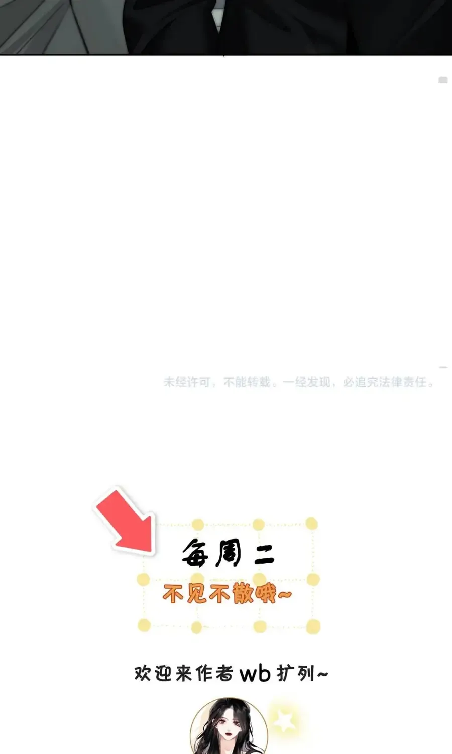 VƯU VẬT Chap 186 - Next Chap 187