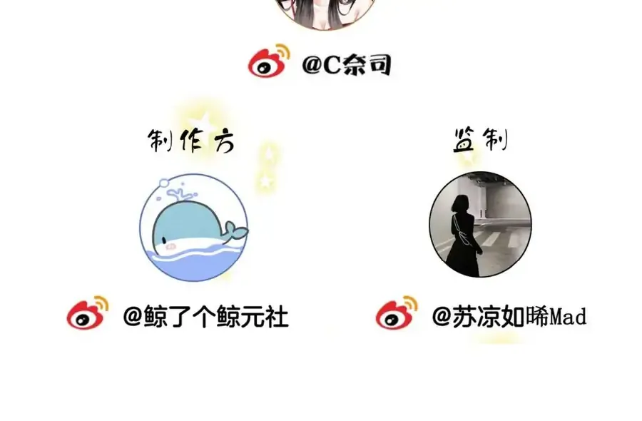 VƯU VẬT Chap 186 - Next Chap 187