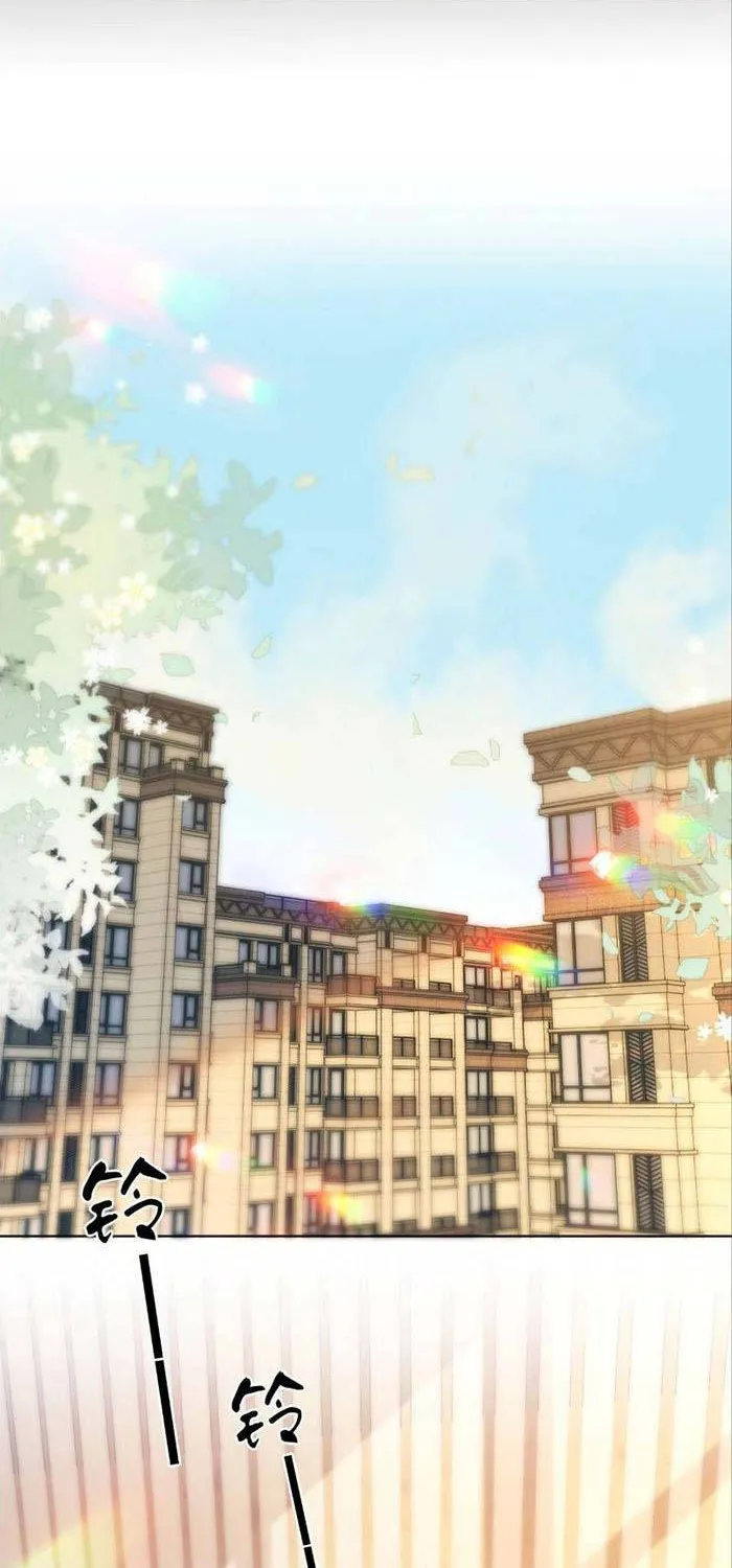 Vưu Vật Chap 205 - Next Chap 206