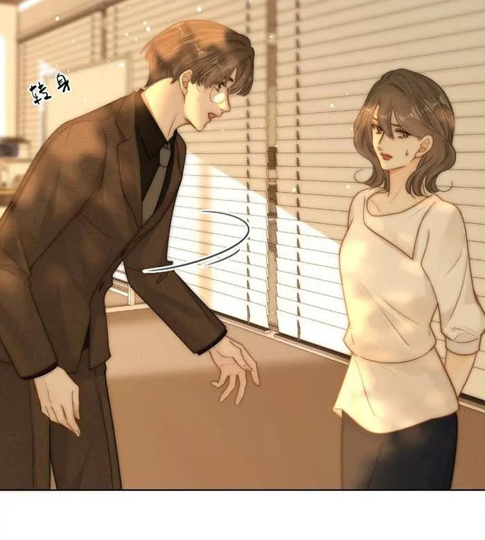 Vưu Vật Chap 206 - Next Chap 207