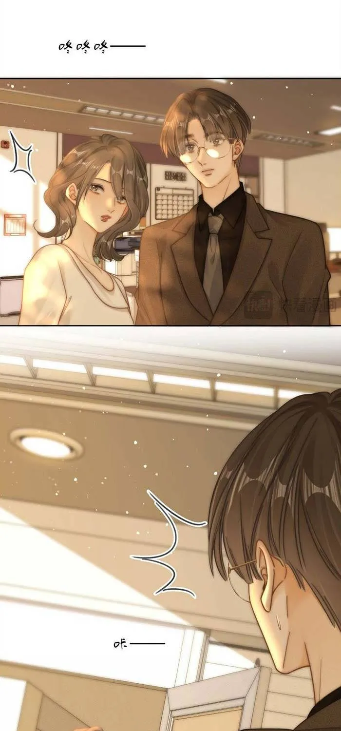 Vưu Vật Chap 206 - Next Chap 207