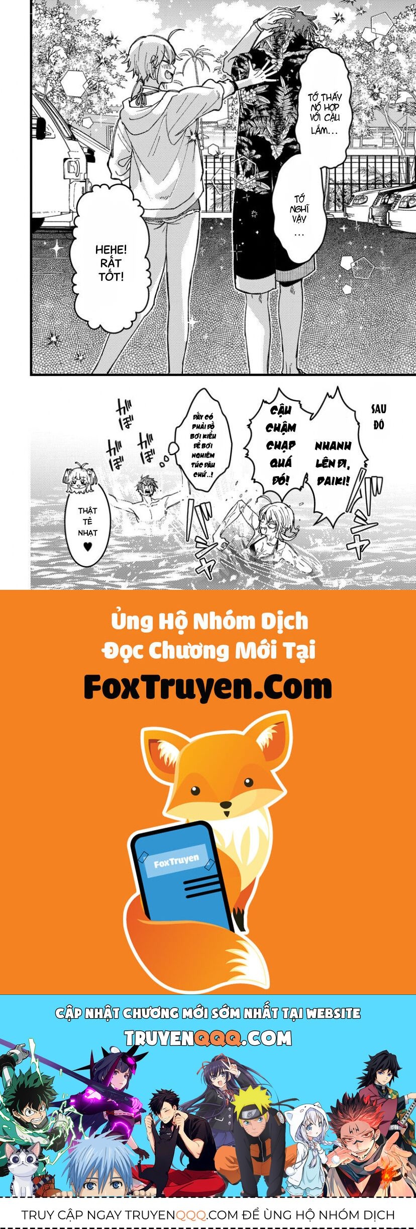 Wakaba-Chan Wa Wakarasetai Chap 17 - Next Chap 18