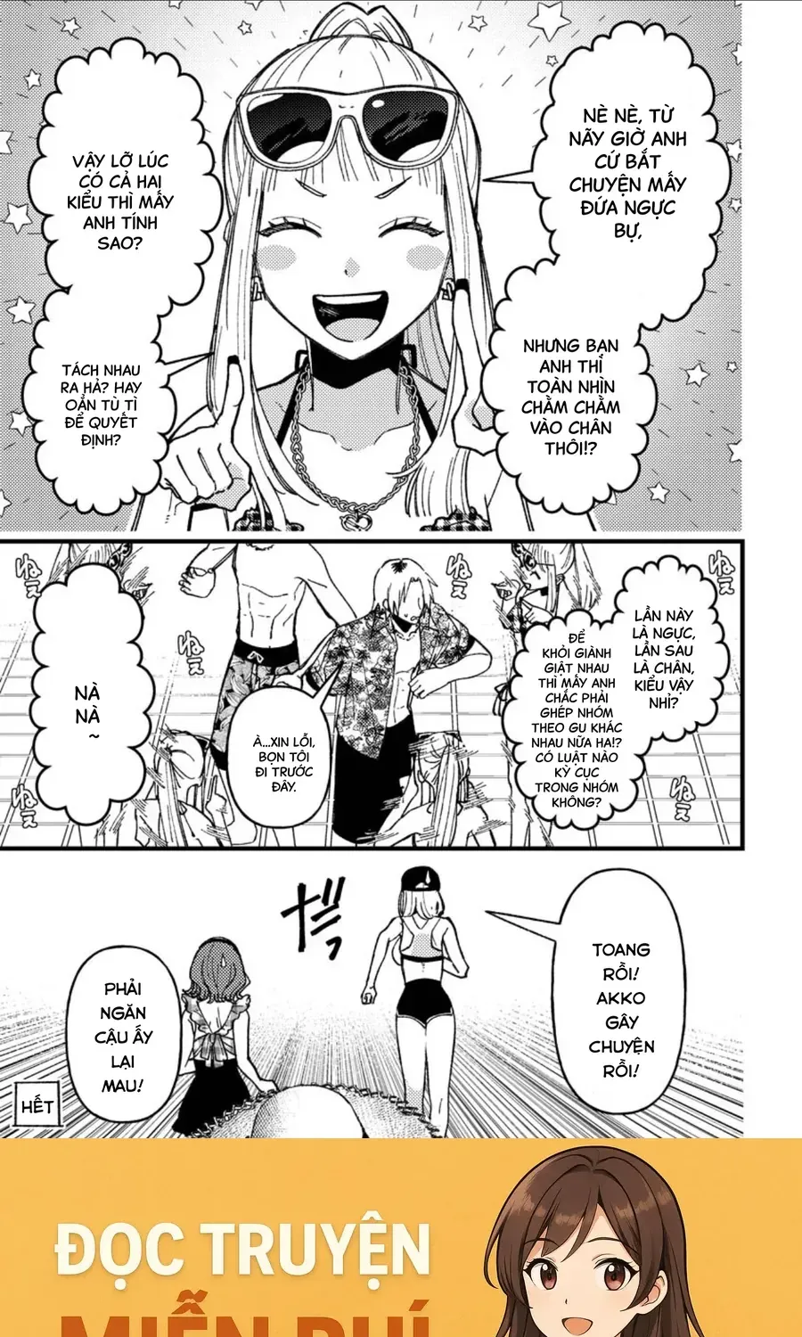 Wakaba-Chan Wa Wakarasetai Chap 19.5 - Next Chap 20.5