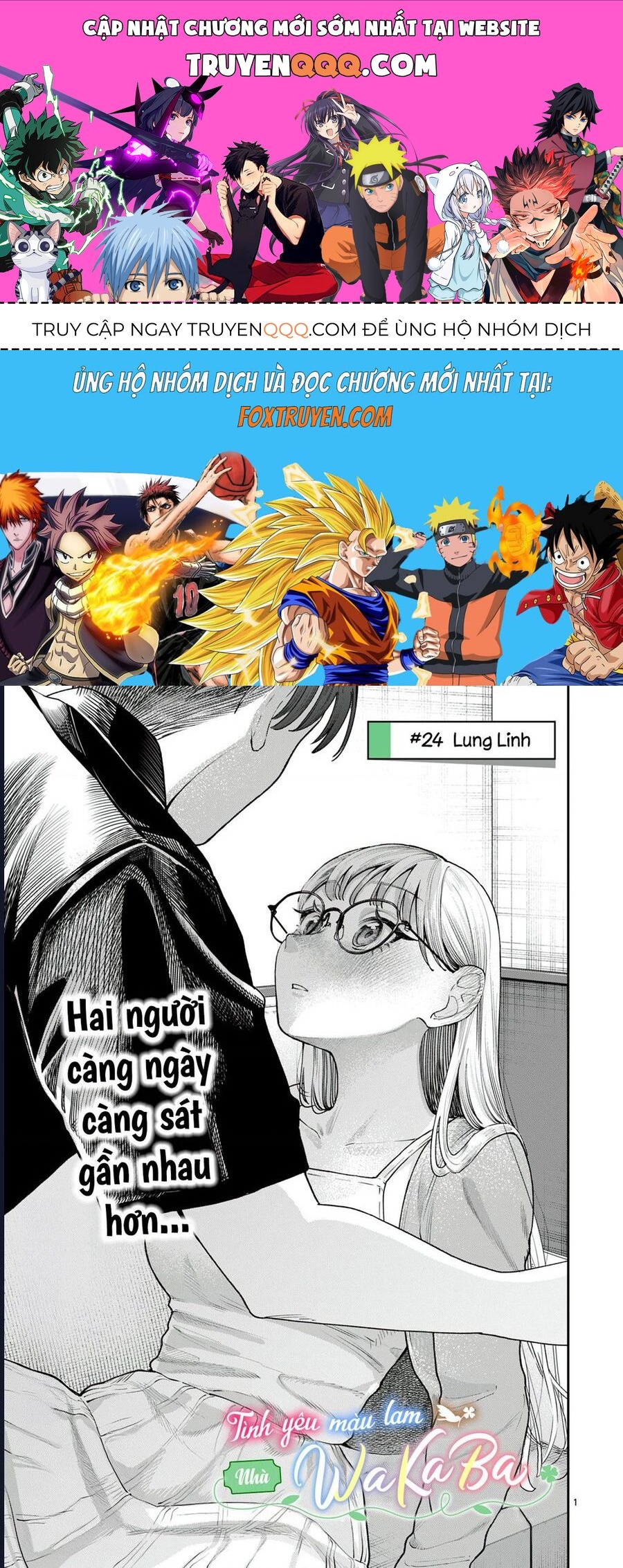 Wakaba-Sanchi No Aoi Koi Chap 24 - Next Chap 25