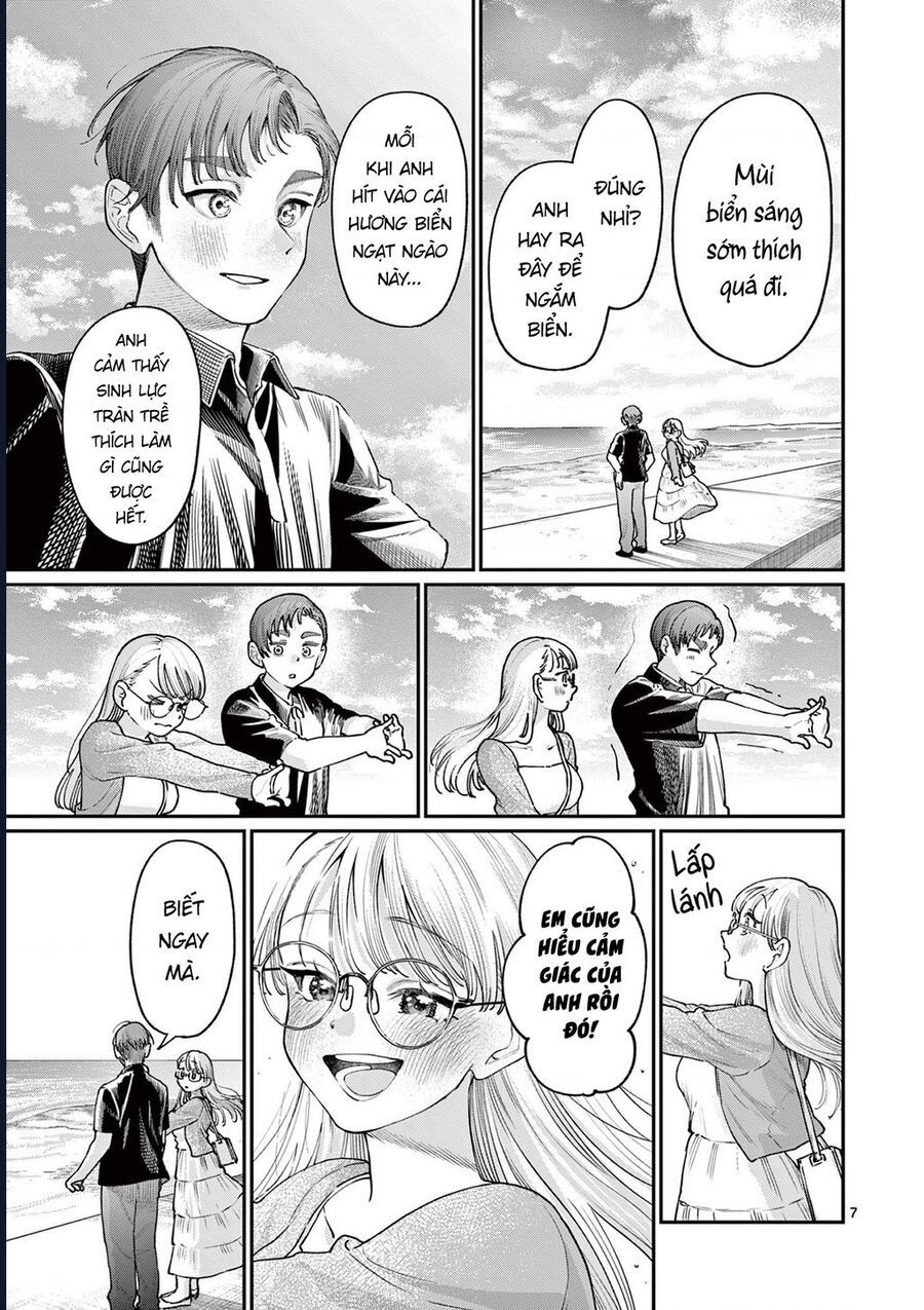 Wakaba-Sanchi No Aoi Koi Chap 24 - Next Chap 25