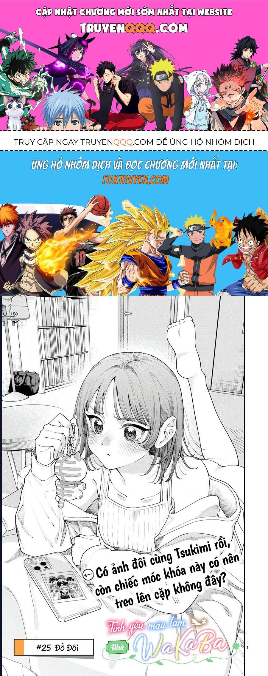 Wakaba-Sanchi No Aoi Koi Chap 25 - Next Chap 26