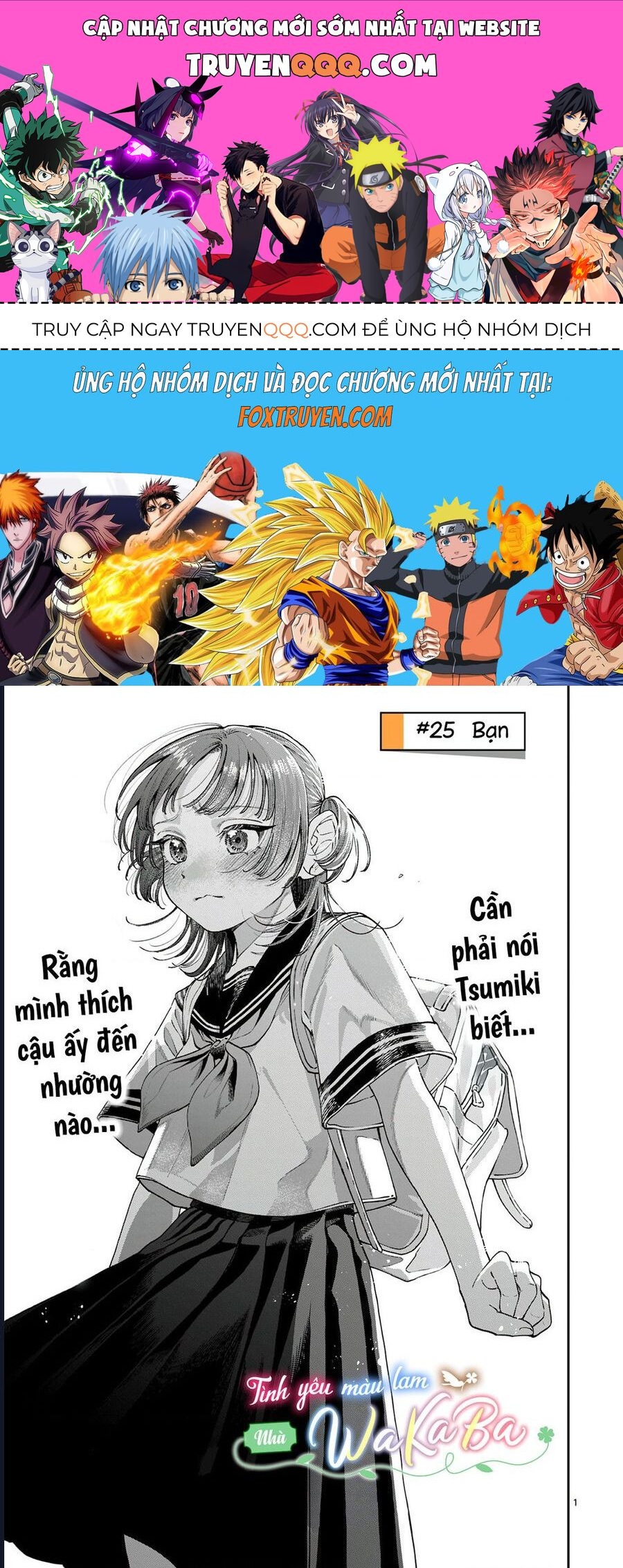 Wakaba-Sanchi No Aoi Koi Chap 26 - Next Chap 27