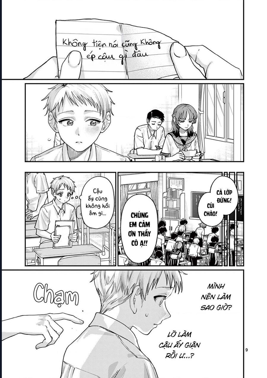 Wakaba-Sanchi No Aoi Koi Chap 27 - Next Chap 28