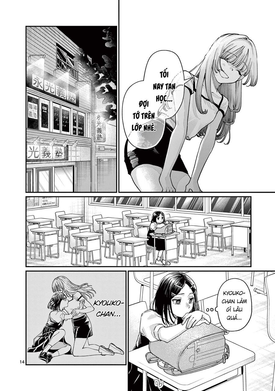 Wakaba-Sanchi No Aoi Koi Chap 29 - Next Chap 30