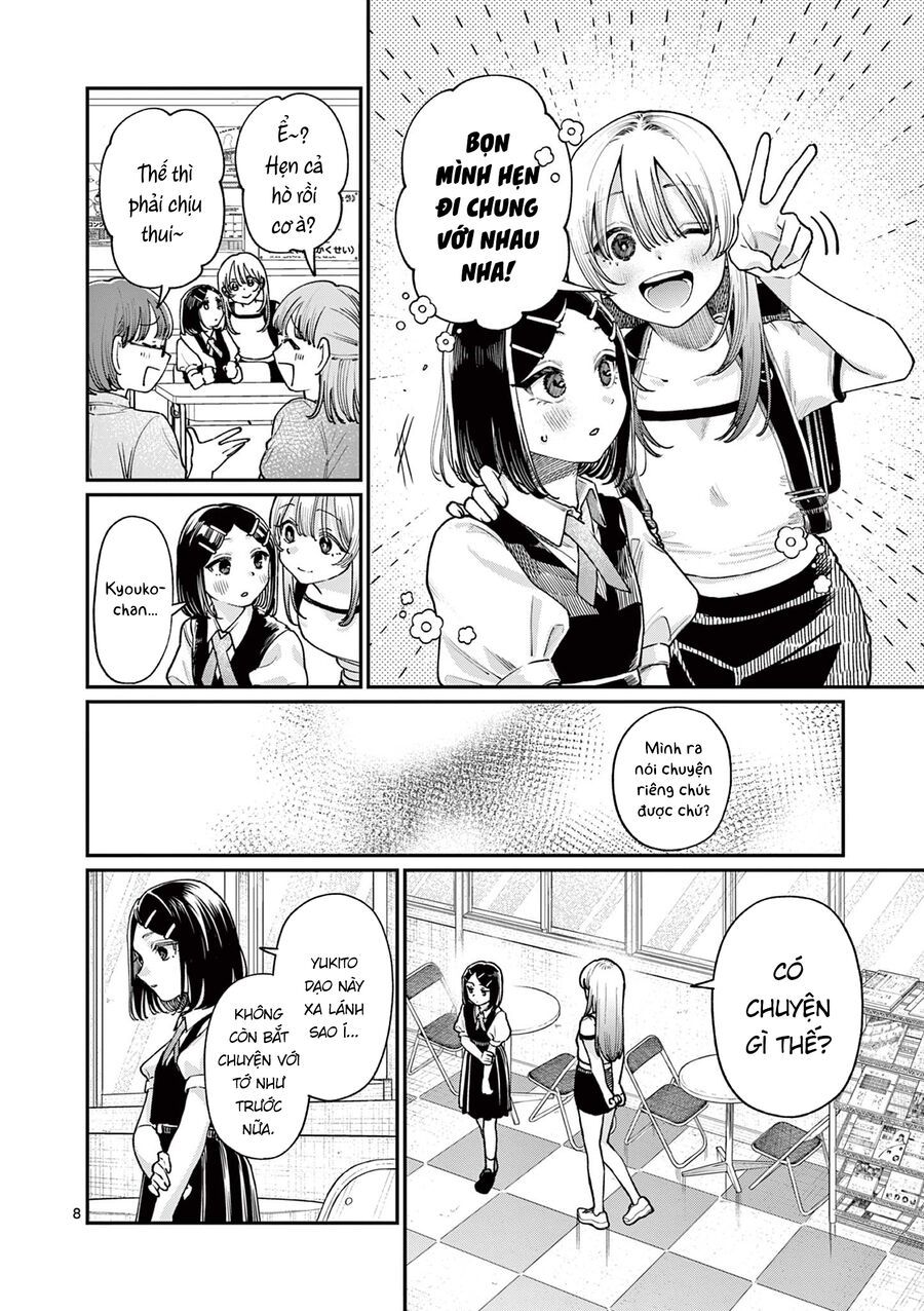 Wakaba-Sanchi No Aoi Koi Chap 29 - Next Chap 30