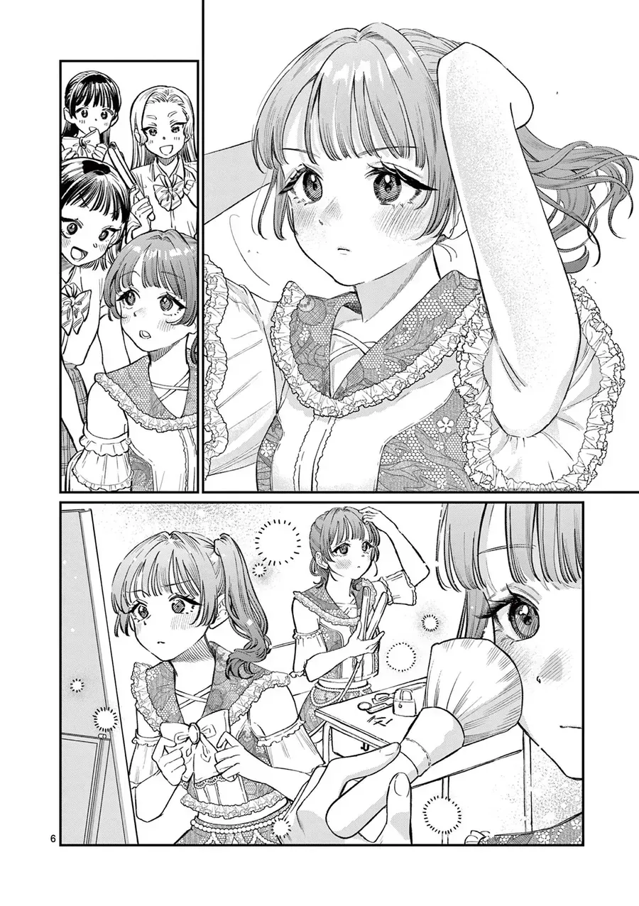 Wakaba-Sanchi No Aoi Koi Chap 40 - Next Chap 41