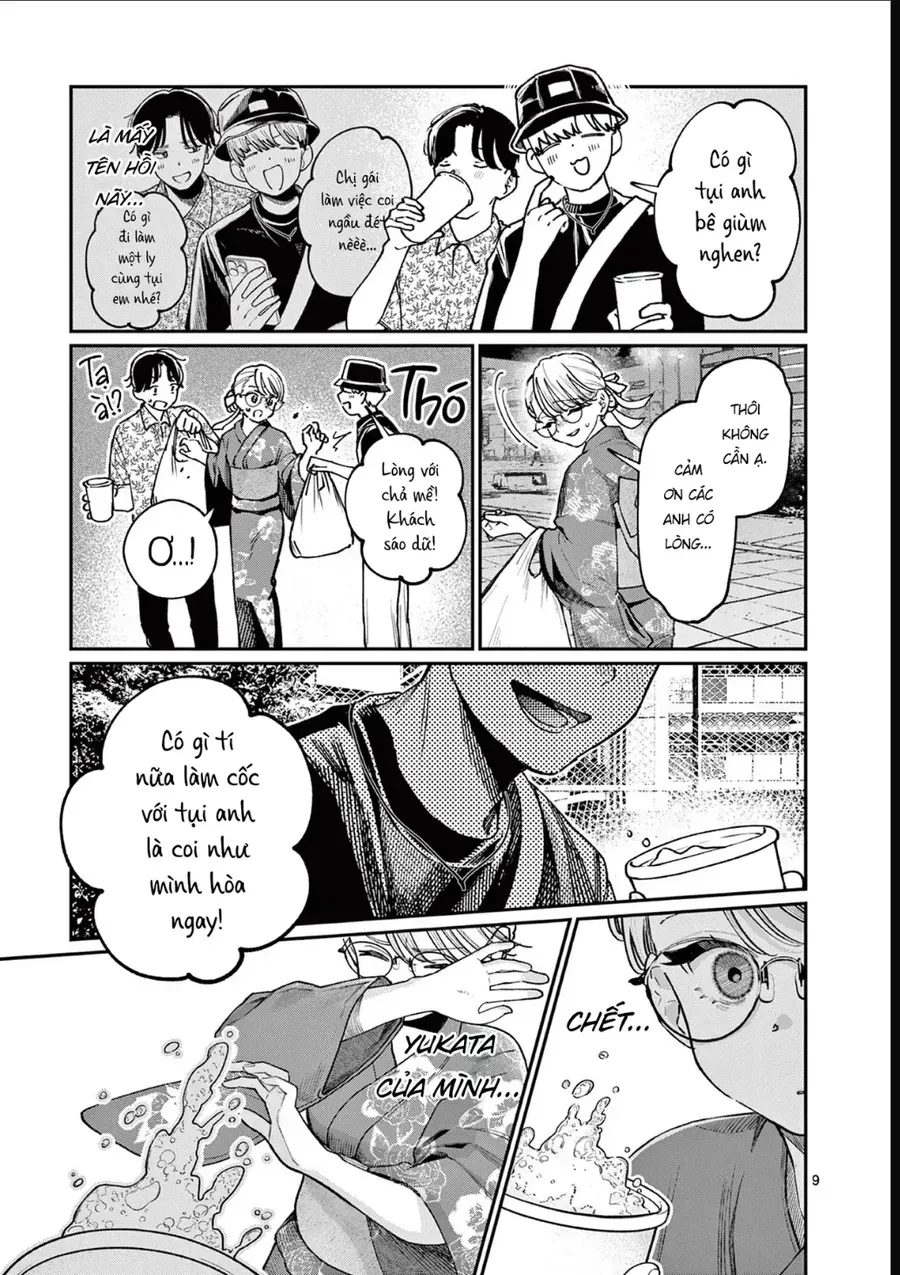 Wakaba-Sanchi No Aoi Koi Chap 45 - Next Chap 46