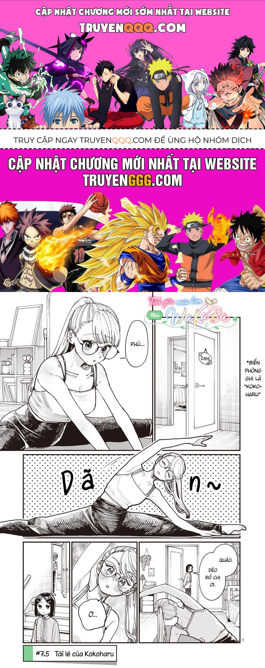 Wakaba-Sanchi No Aoi Koi Chap 7.5 - Next Chap 8.5