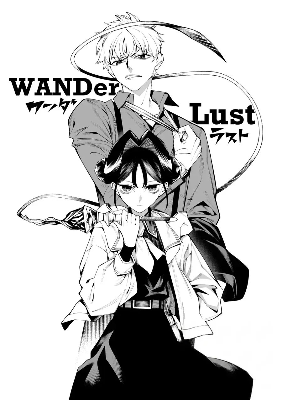 Wanderlust Chap 2.1 - Next Chap 3.1