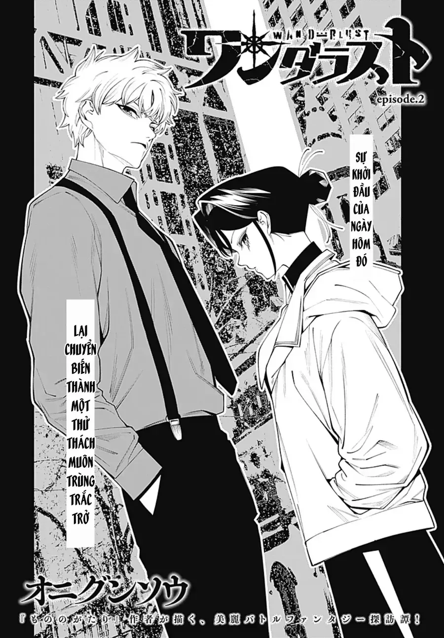 Wanderlust Chap 2.1 - Next Chap 3.1