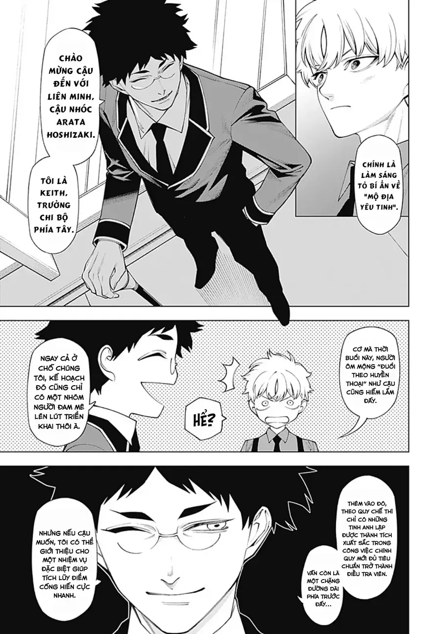 Wanderlust Chap 2.1 - Next Chap 3.1