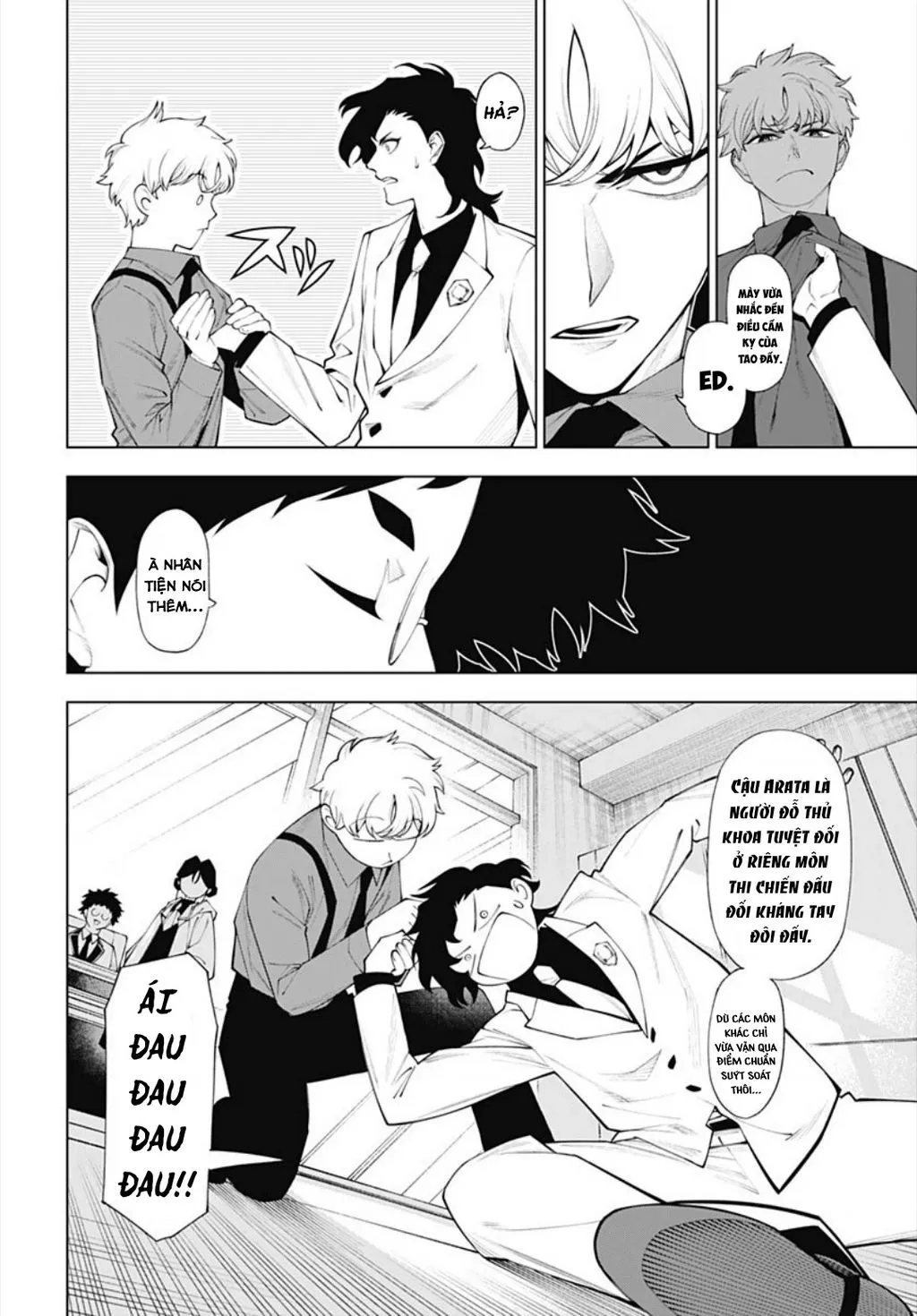 Wanderlust Chap 3 - Next Chap 4
