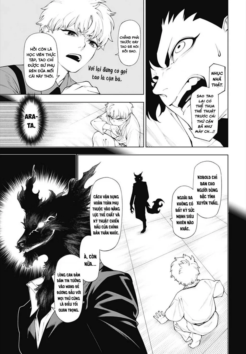 Wanderlust Chap 3 - Next Chap 4
