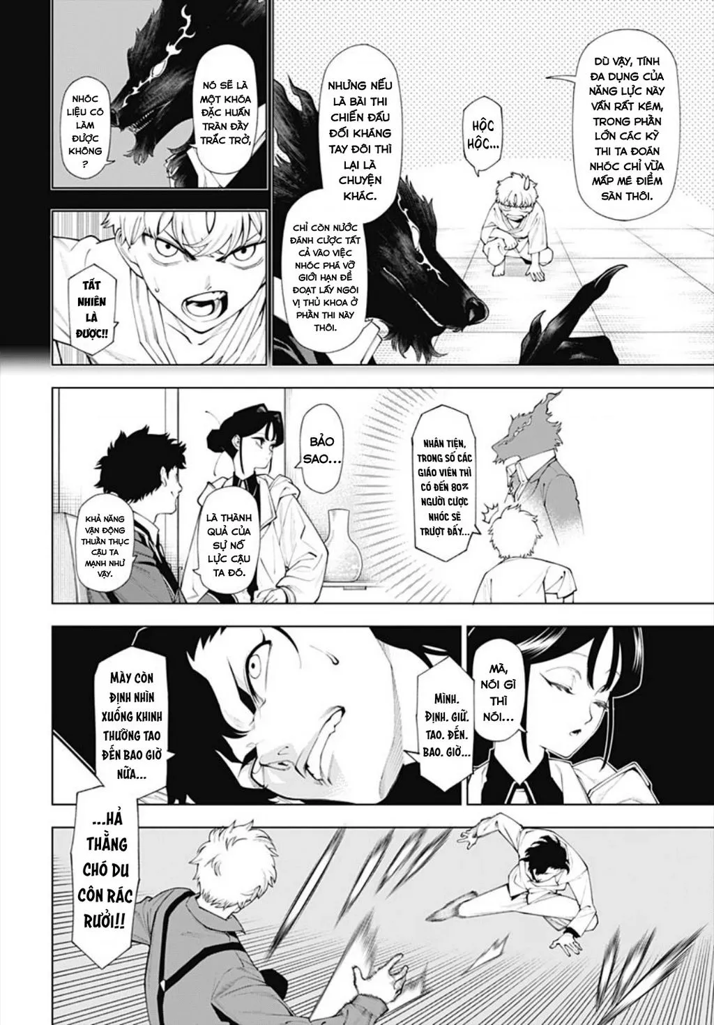 Wanderlust Chap 3 - Next Chap 4
