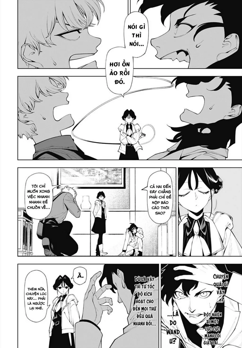 Wanderlust Chap 3 - Next Chap 4