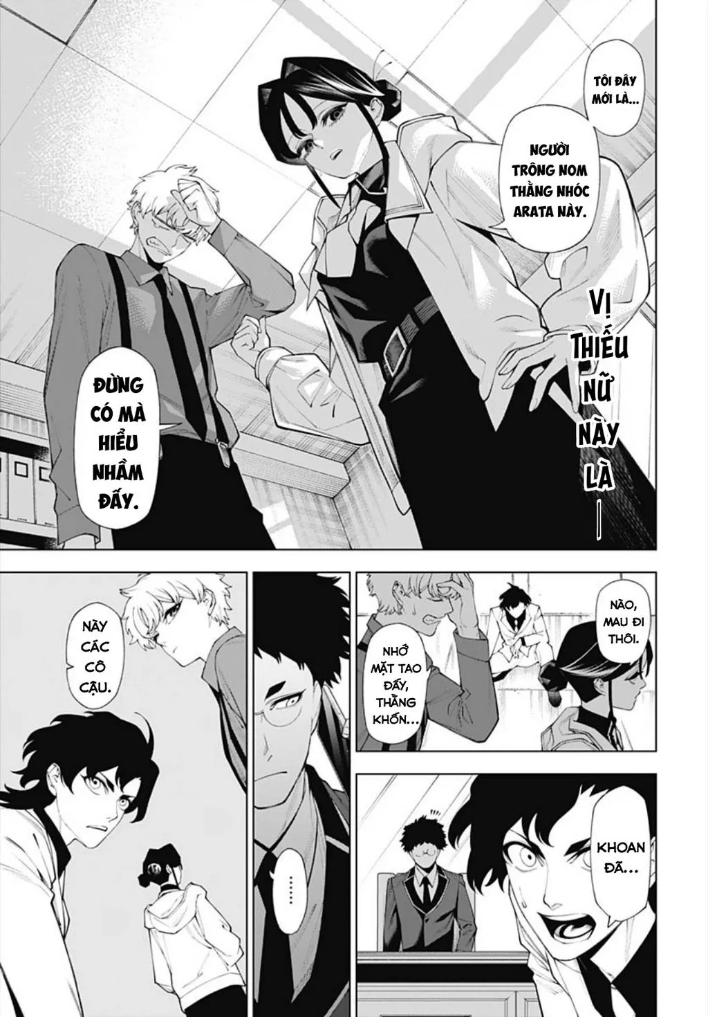 Wanderlust Chap 3 - Next Chap 4