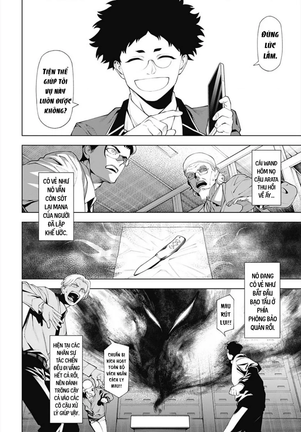 Wanderlust Chap 3 - Next Chap 4