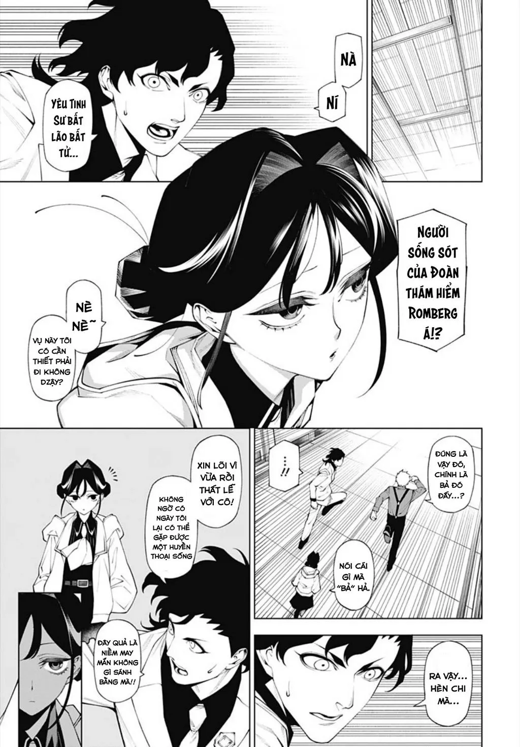 Wanderlust Chap 3 - Next Chap 4