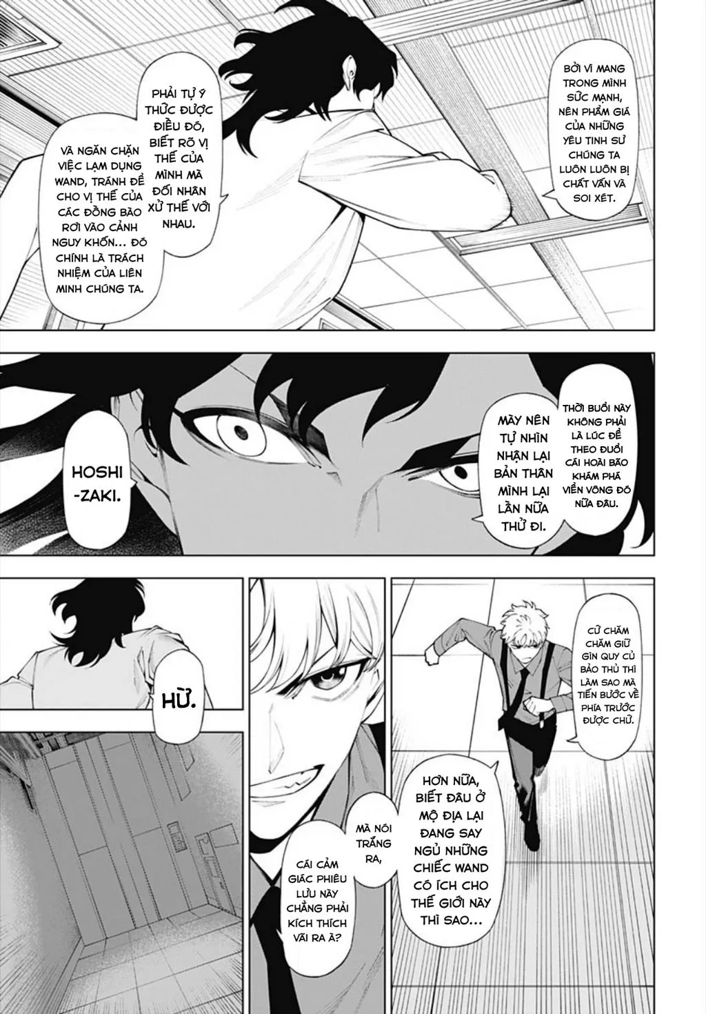 Wanderlust Chap 3 - Next Chap 4
