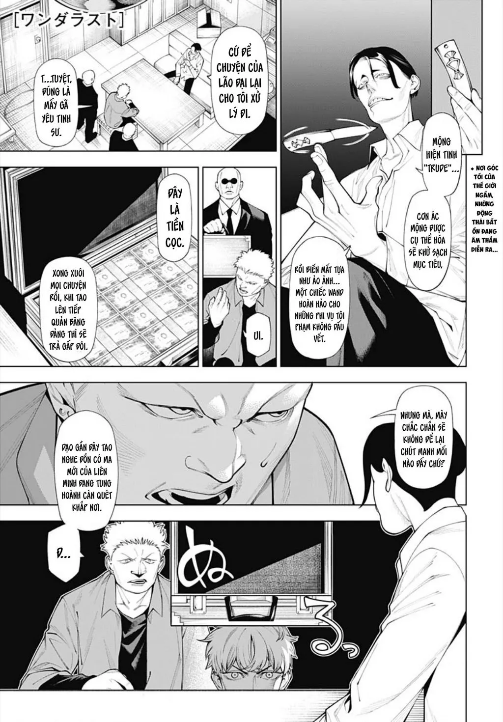 Wanderlust Chap 3 - Next Chap 4